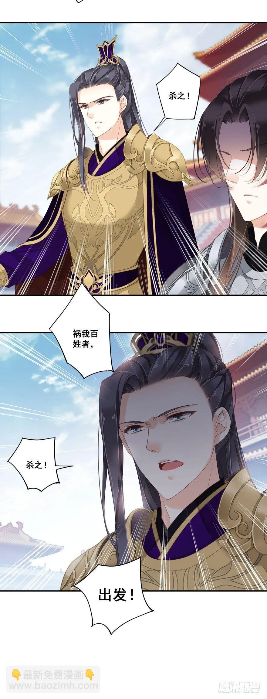 第八十三话（下） 第16页