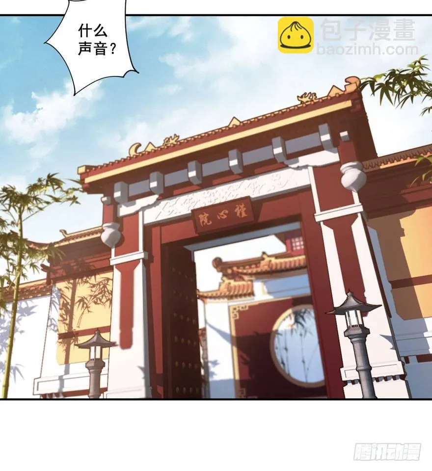 第八十三话（下） 第19页