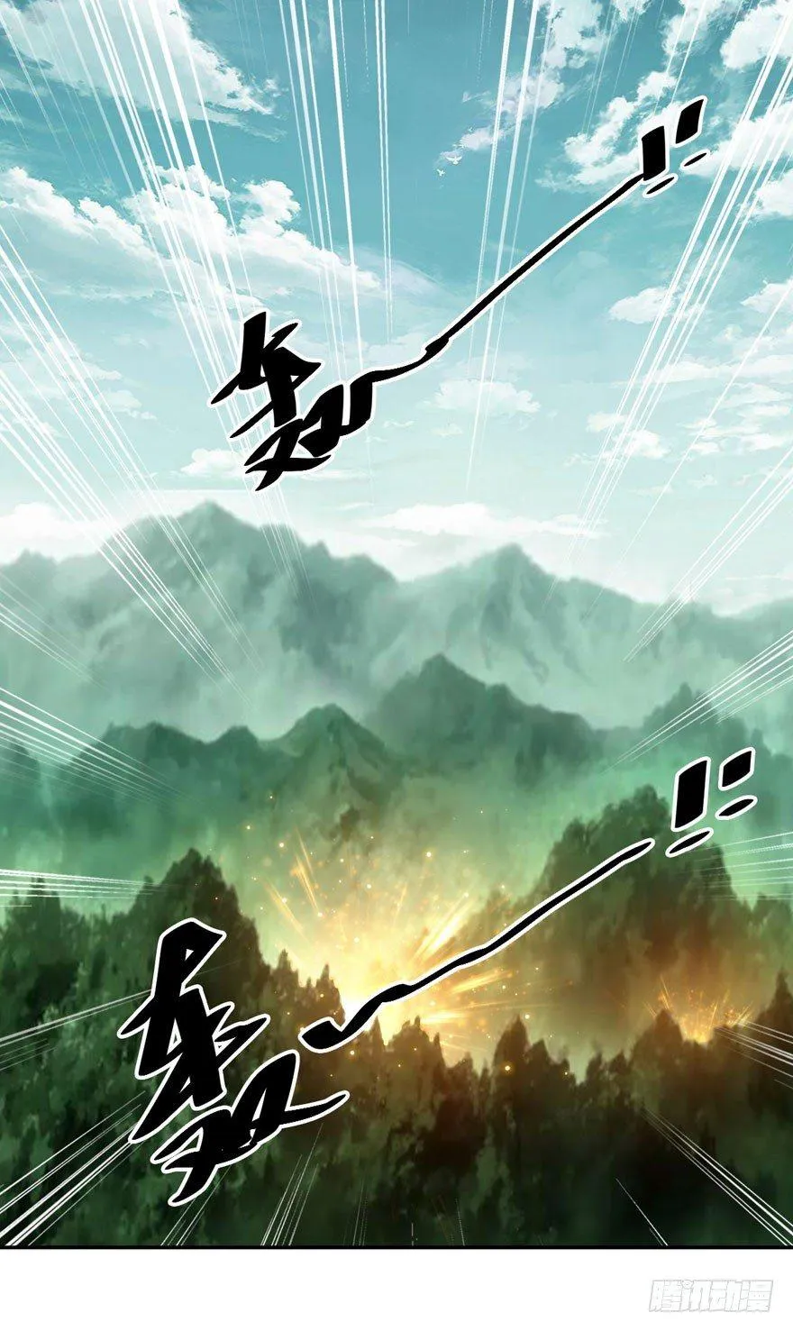 第八十三话（下） 第25页