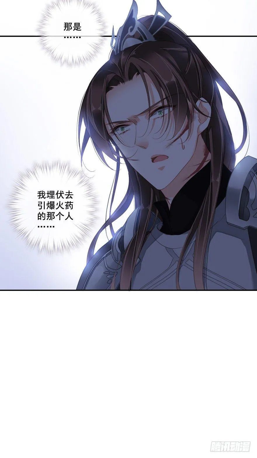 第八十三话（下） 第30页