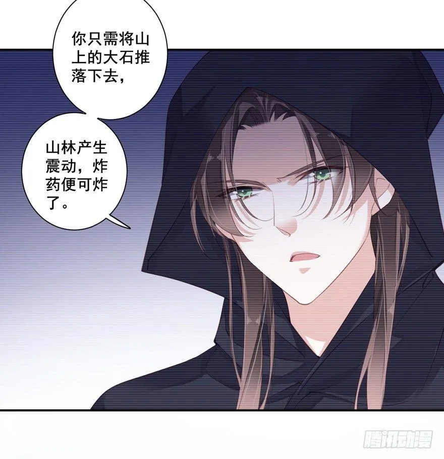 第八十四话（上） 第7页