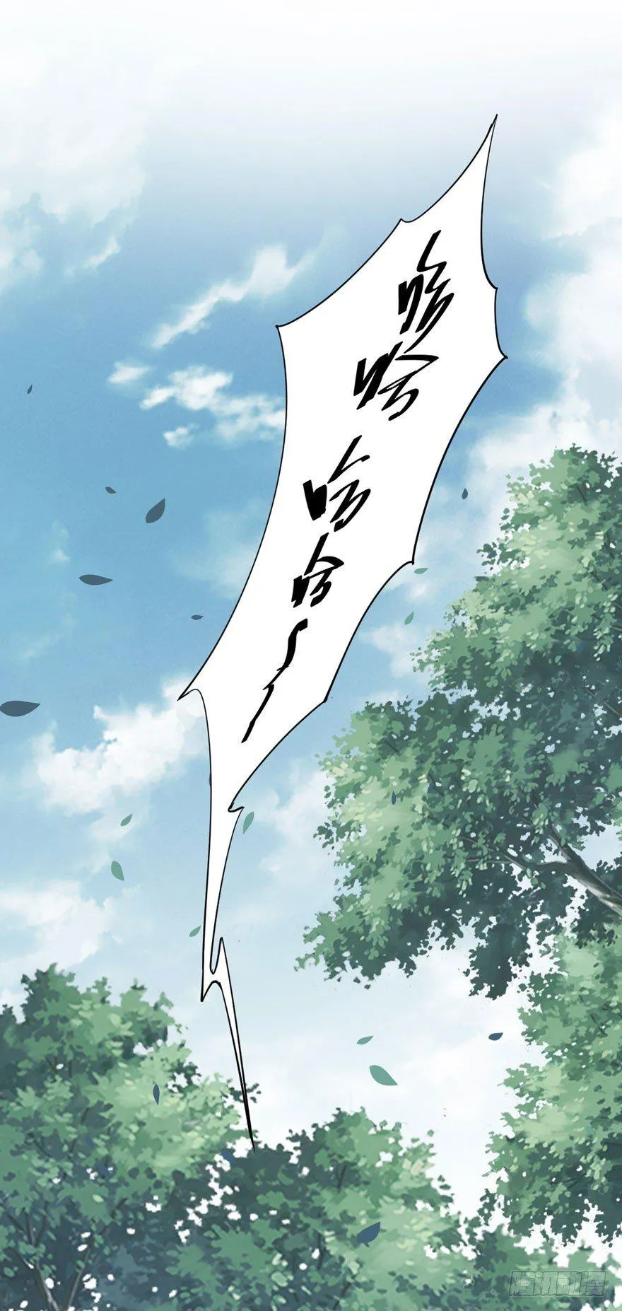 第八十四话（上） 第8页