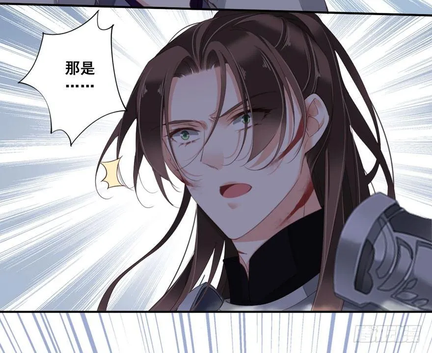 第八十四话（上） 第14页