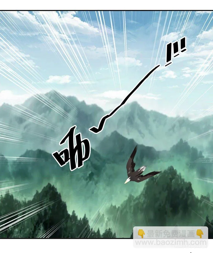 第八十四话（上） 第16页