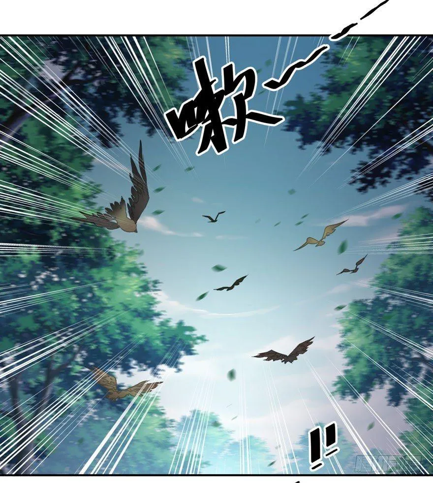 第八十四话（上） 第17页