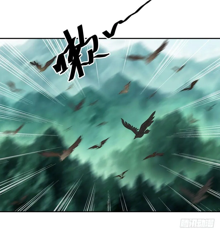 第八十四话（上） 第18页
