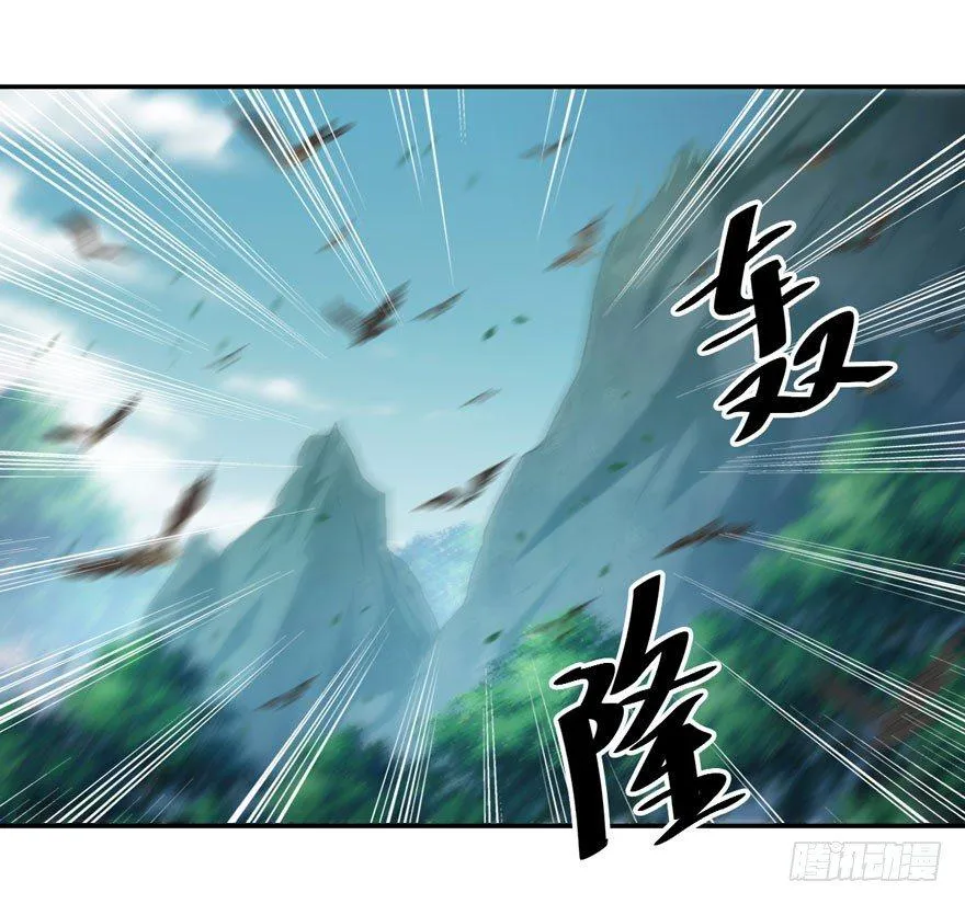 第八十四话（上） 第19页