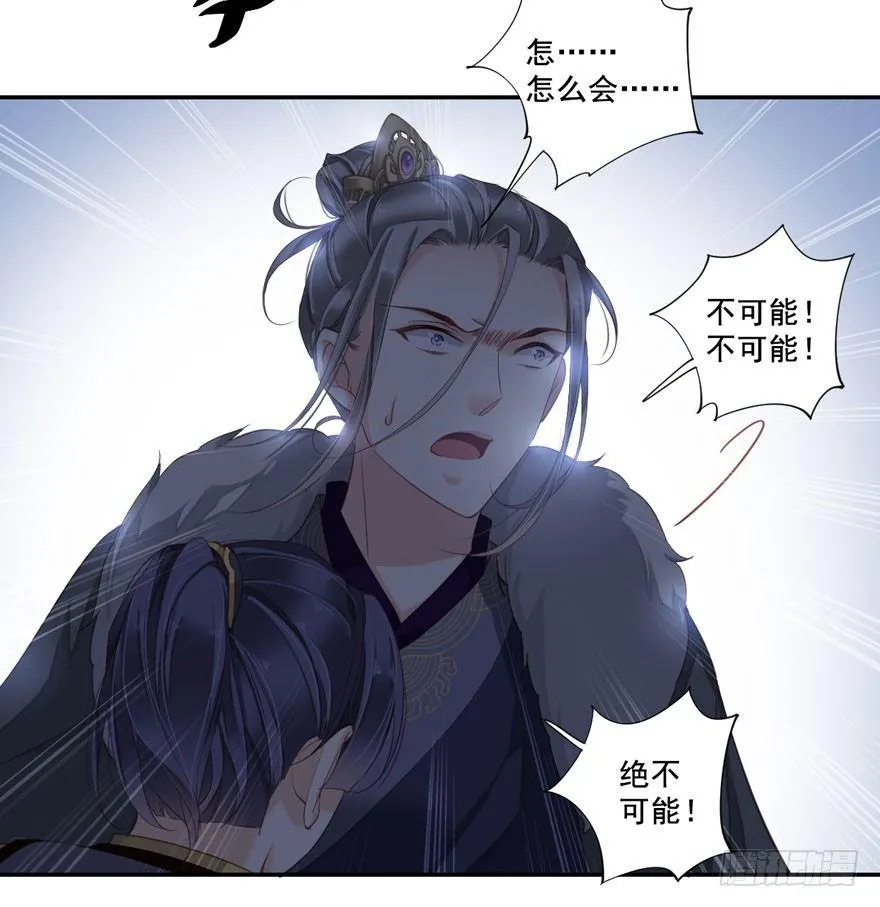 第八十四话（上） 第22页