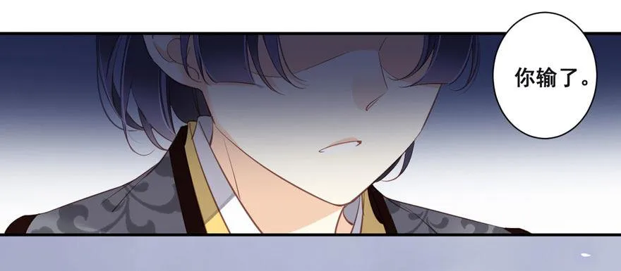 第八十四话（上） 第23页