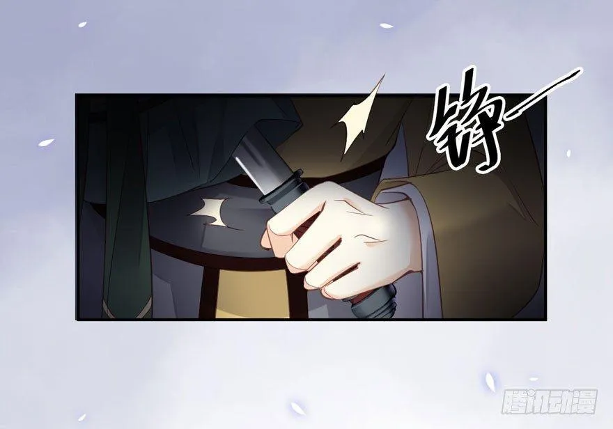 第八十四话（上） 第24页