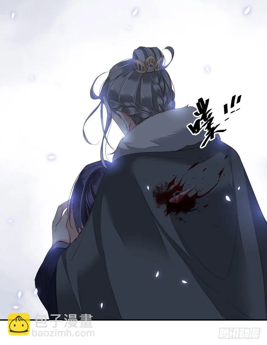 第八十四话（上） 第25页