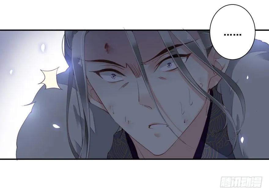第八十四话（上） 第26页