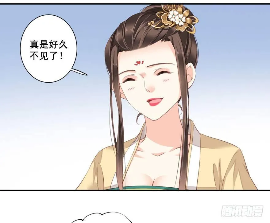 第八十四话（下） 第11页