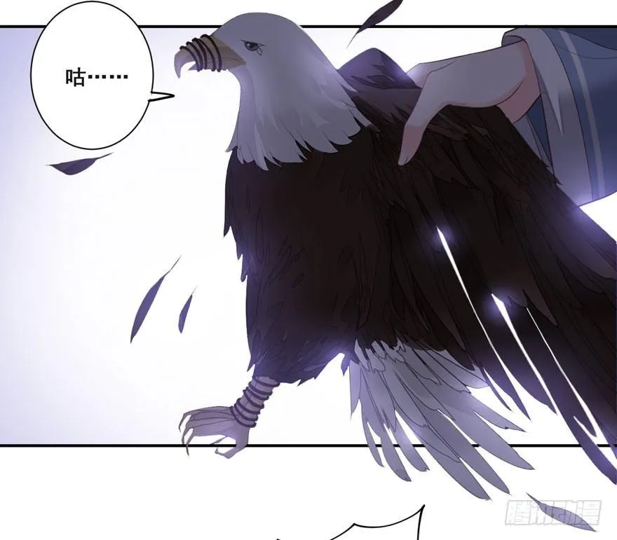 第八十四话（下） 第22页