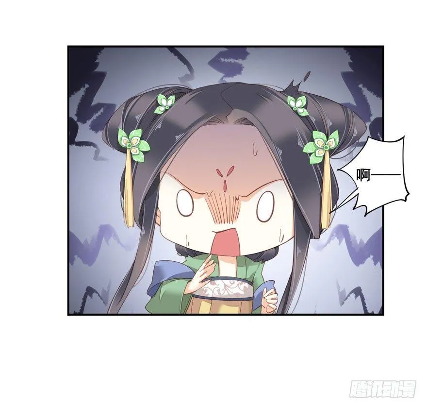 第八十四话（下） 第28页