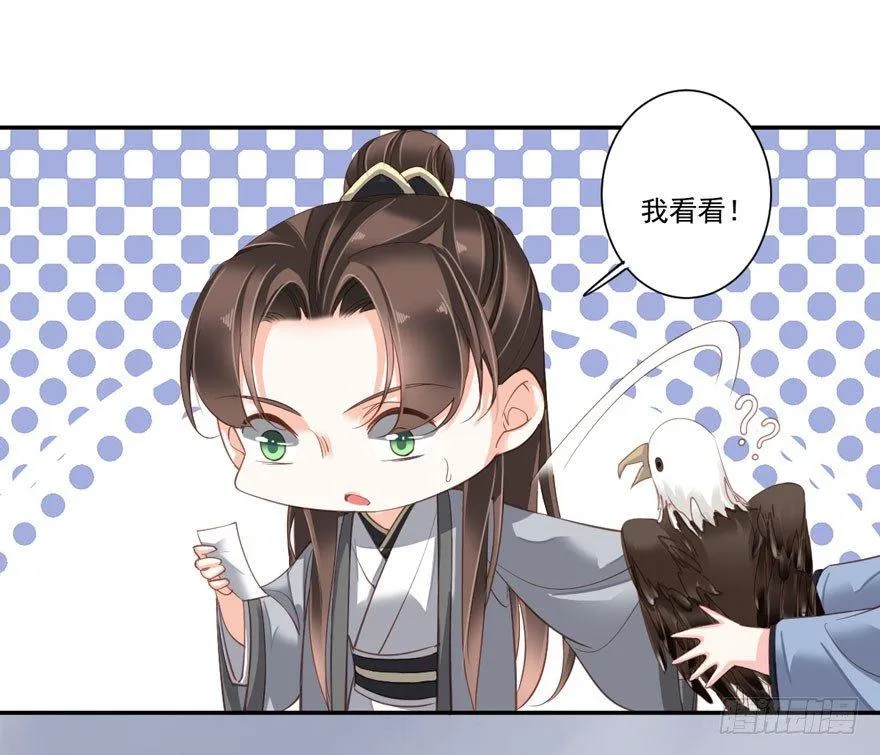 第八十四话（下） 第37页