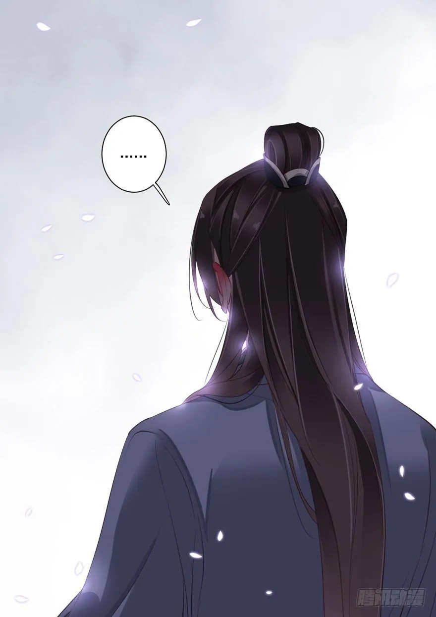 第八十四话（下） 第39页