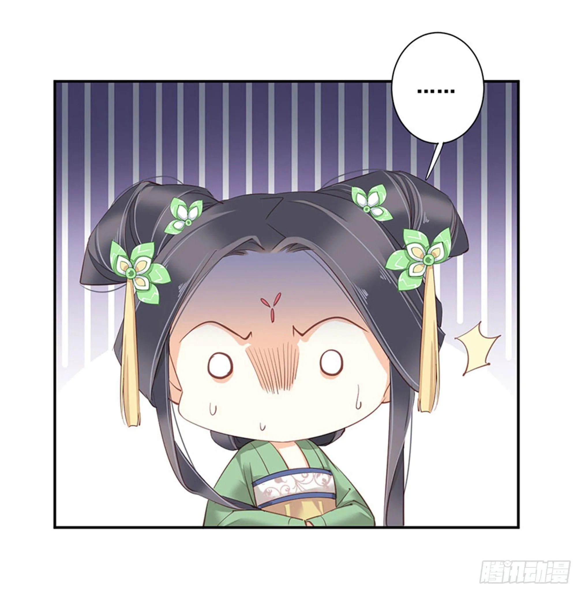 第八十五话（上） 第9页
