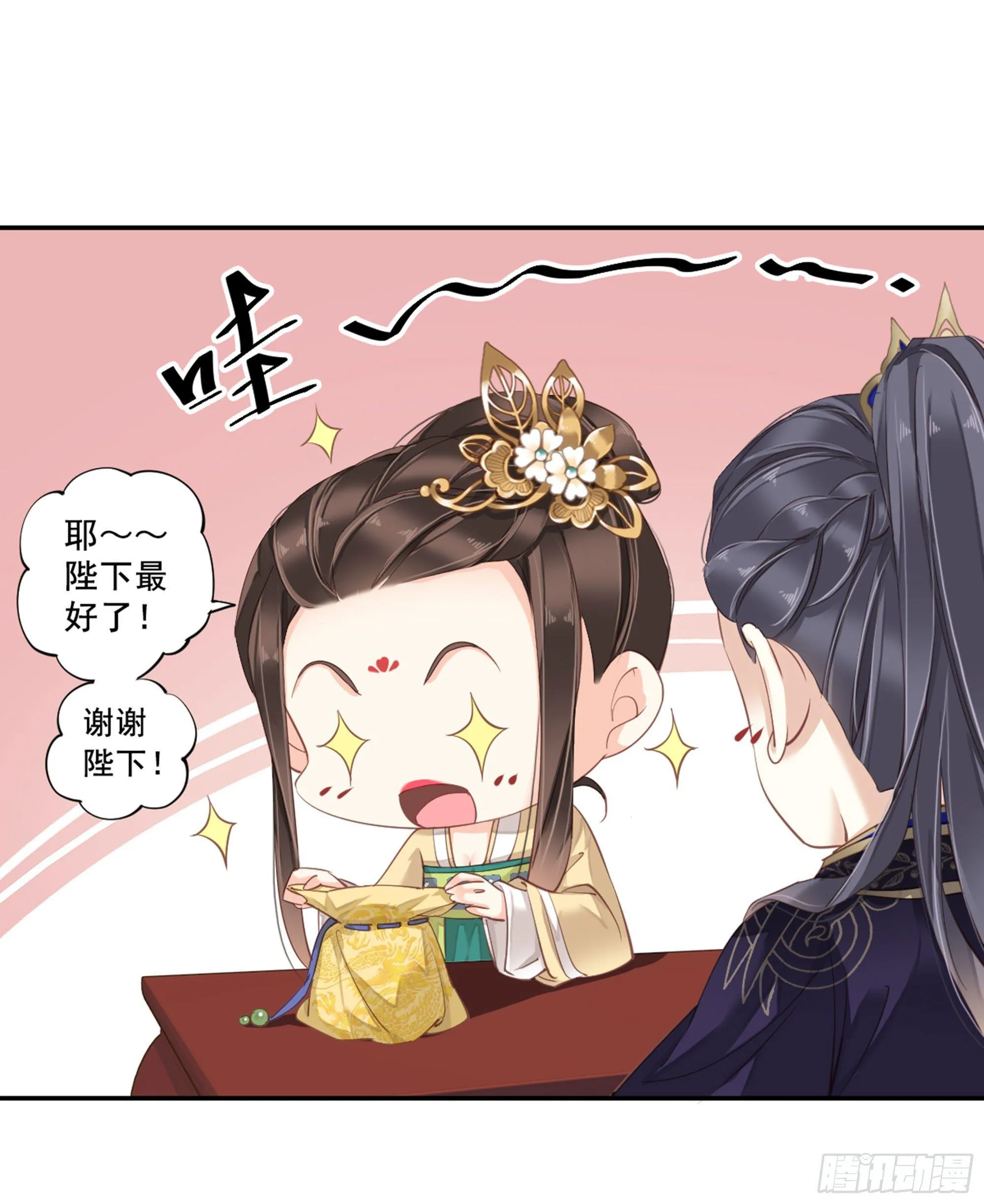 第八十五话（上） 第22页