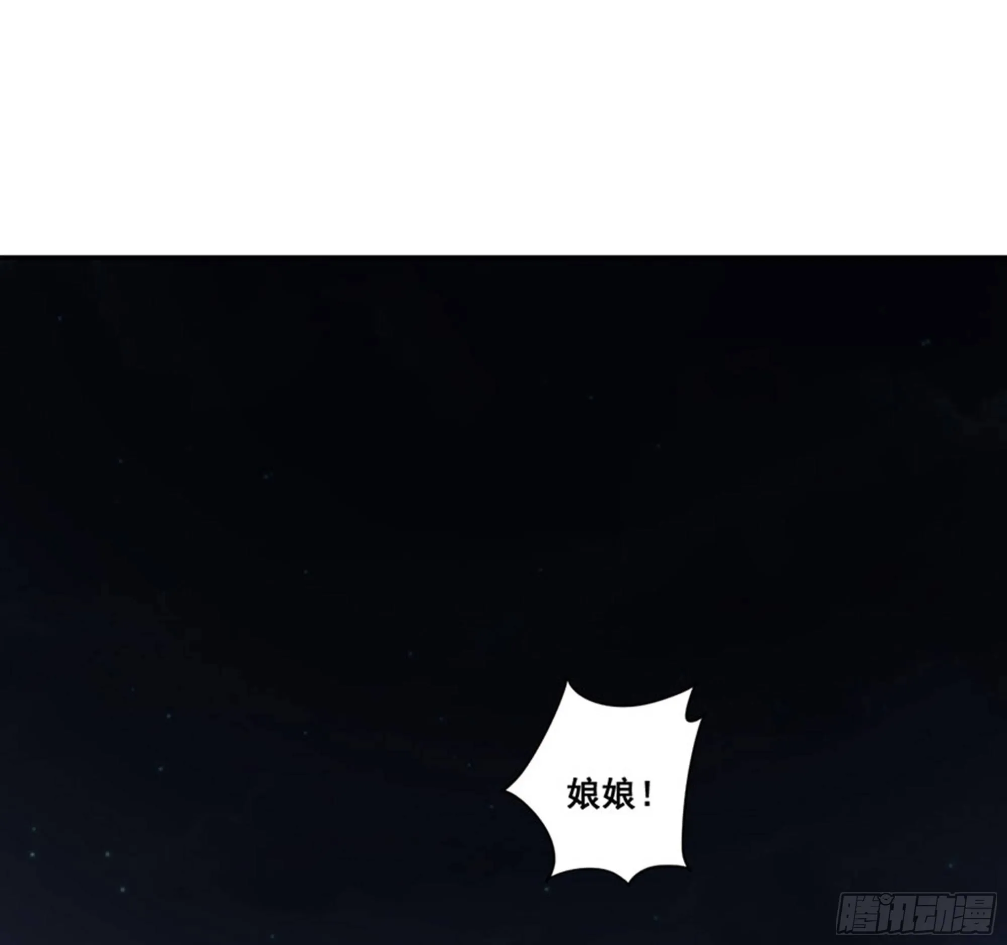 第八十五话（上） 第34页