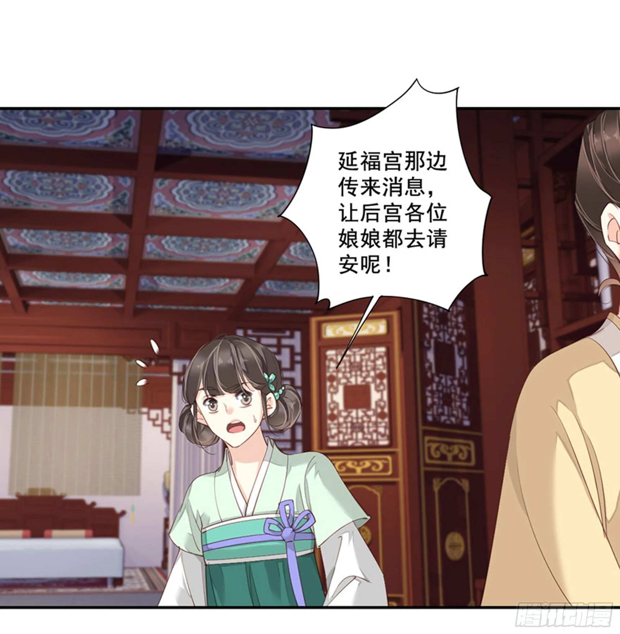 第八十五话（上） 第36页