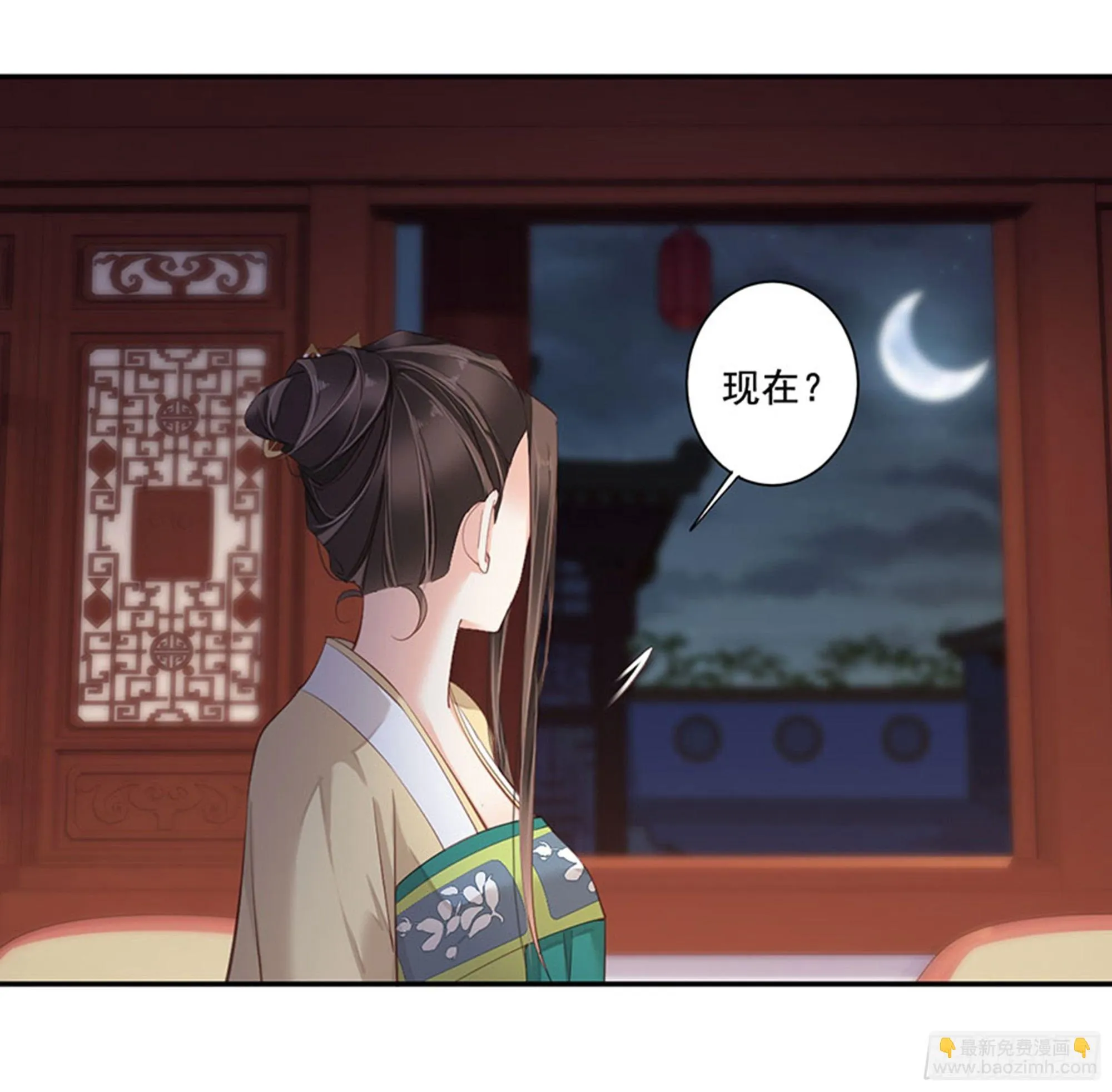 第八十五话（上） 第37页