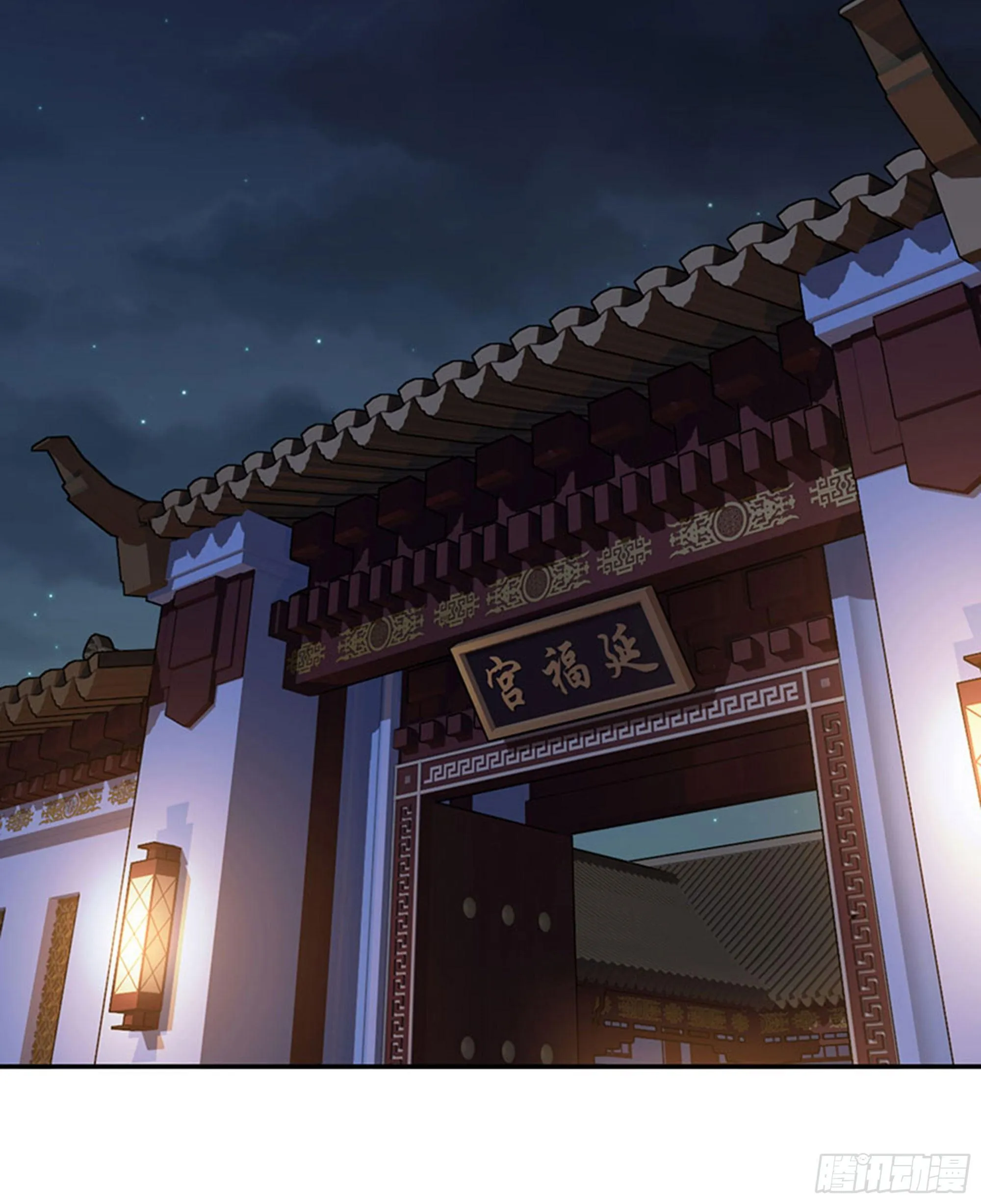 第八十五话（下） 第6页