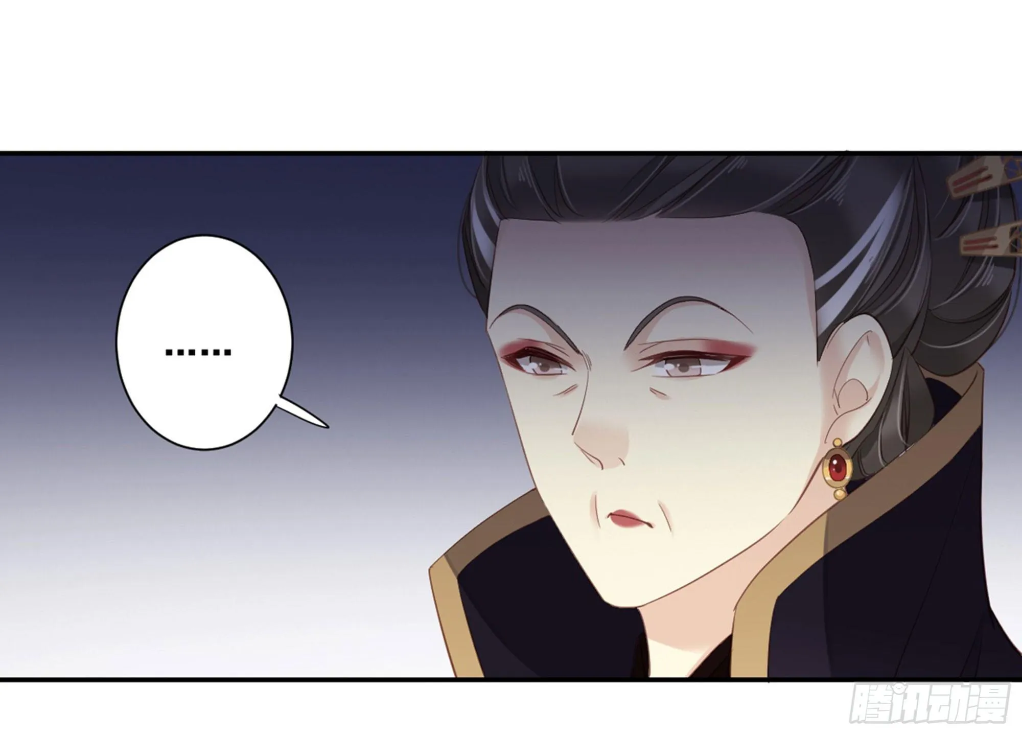 第八十五话（下） 第27页
