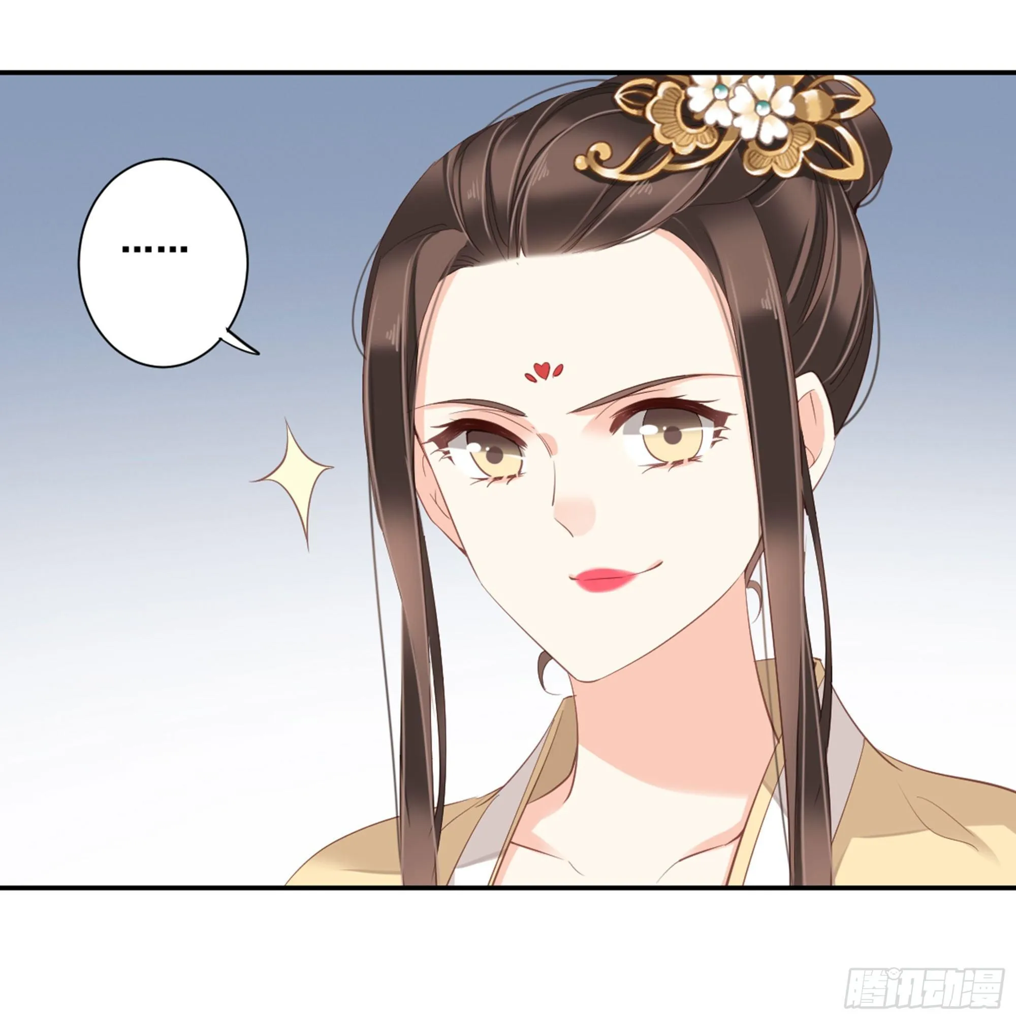 第八十六话（上） 第10页