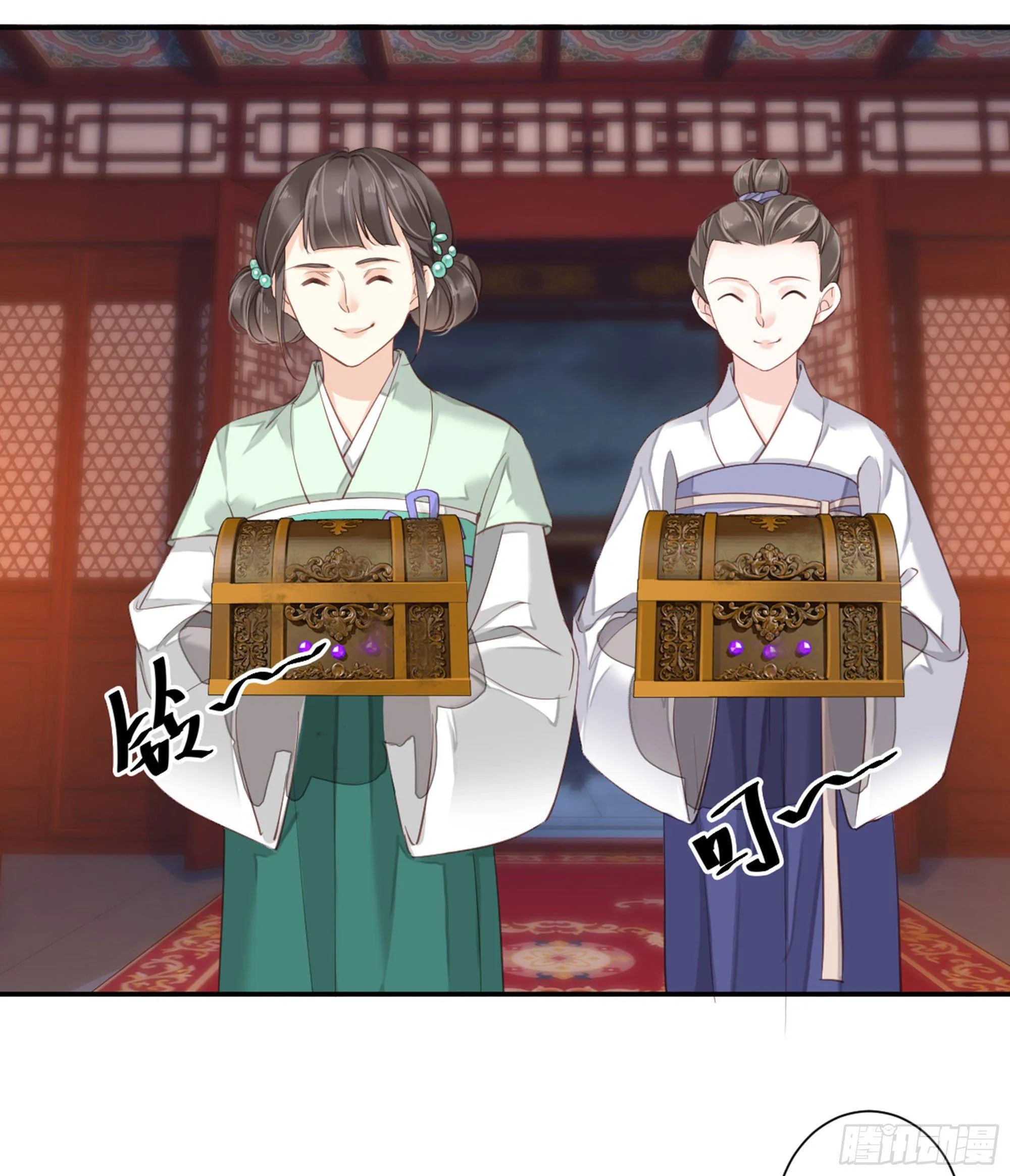 第八十六话（上） 第27页