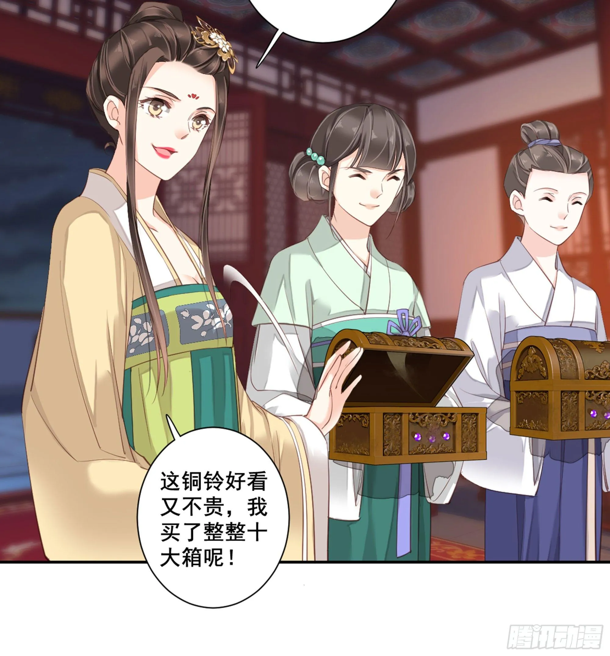 第八十六话（上） 第29页