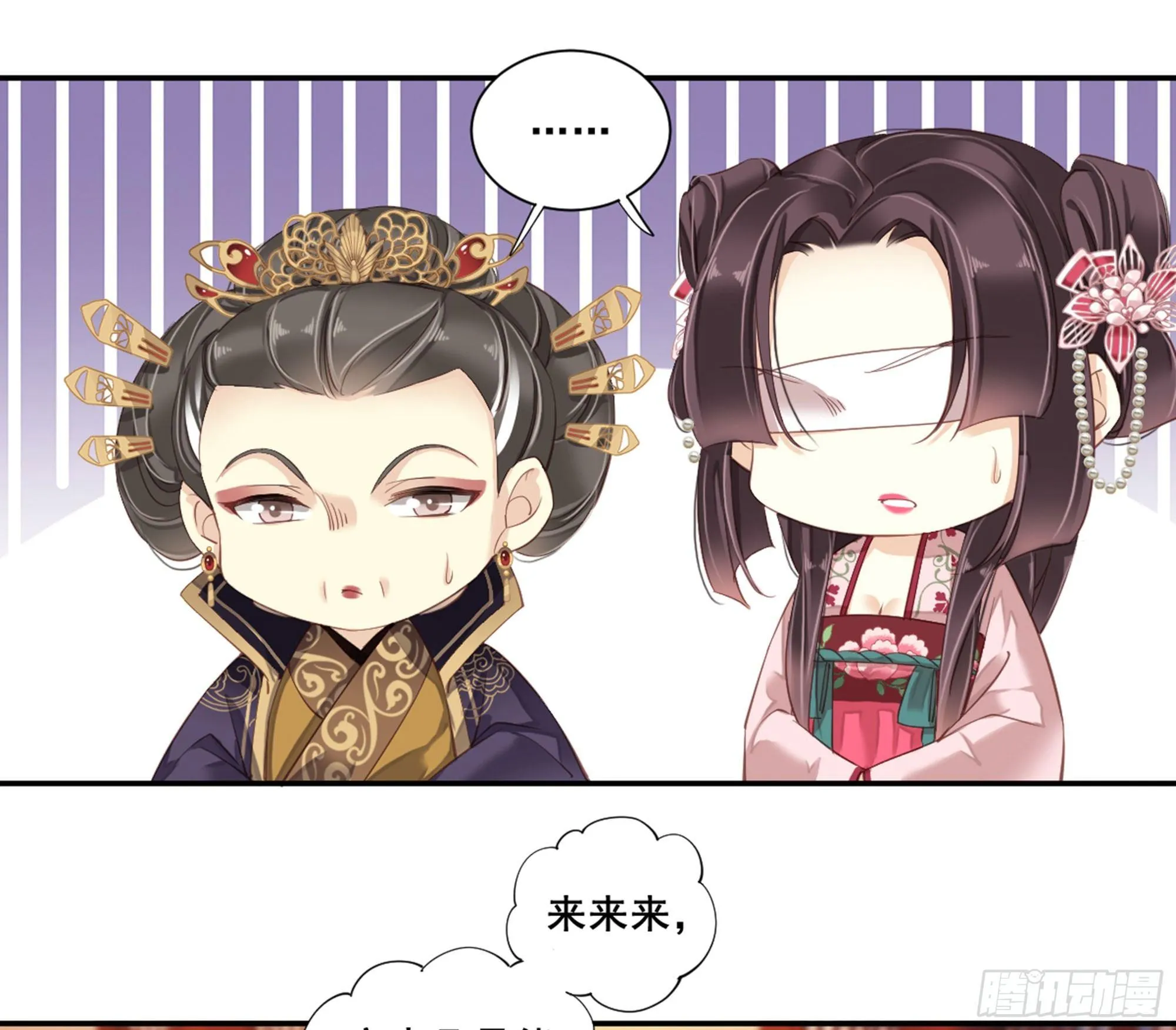 第八十六话（上） 第30页