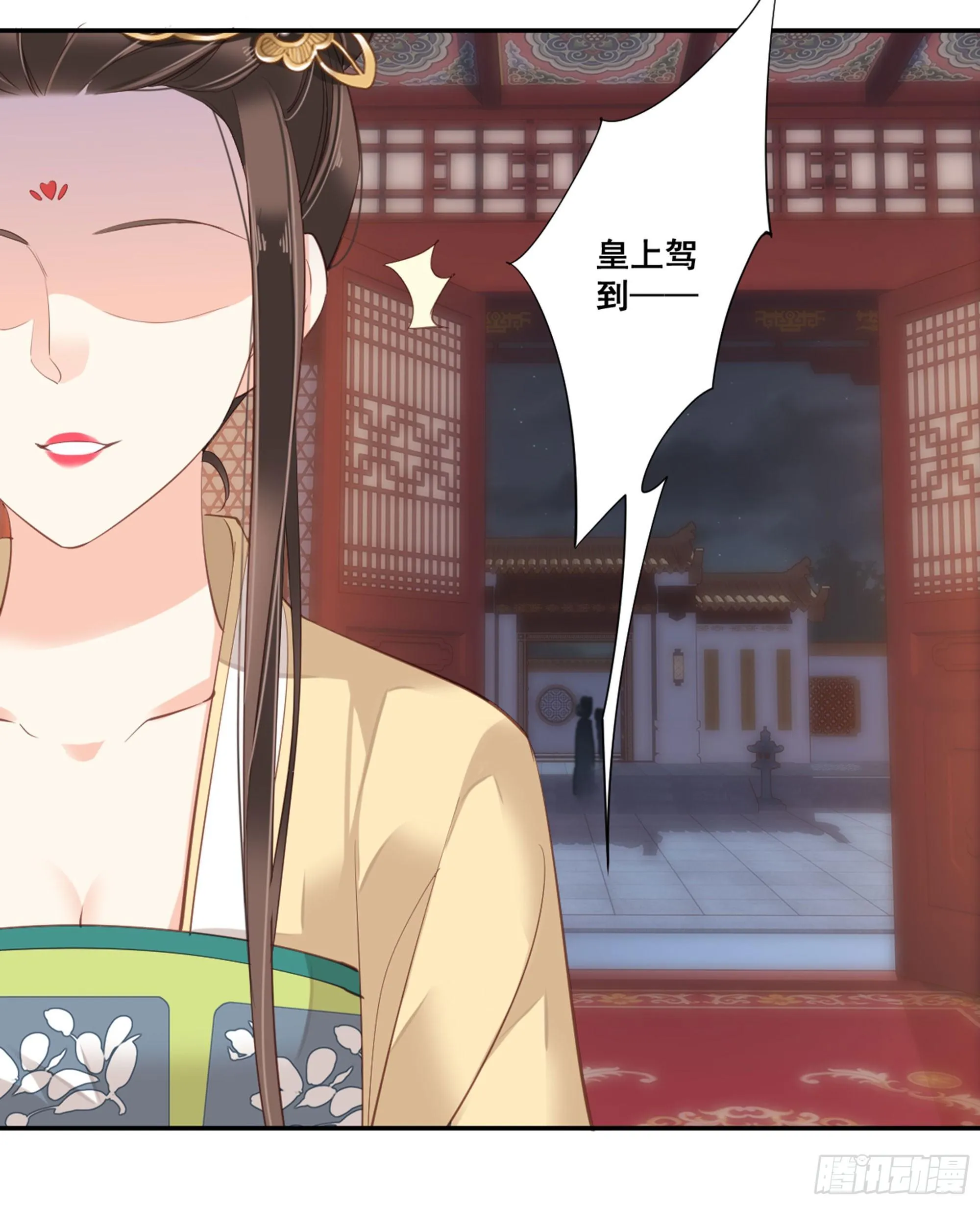 第八十六话（下） 第10页