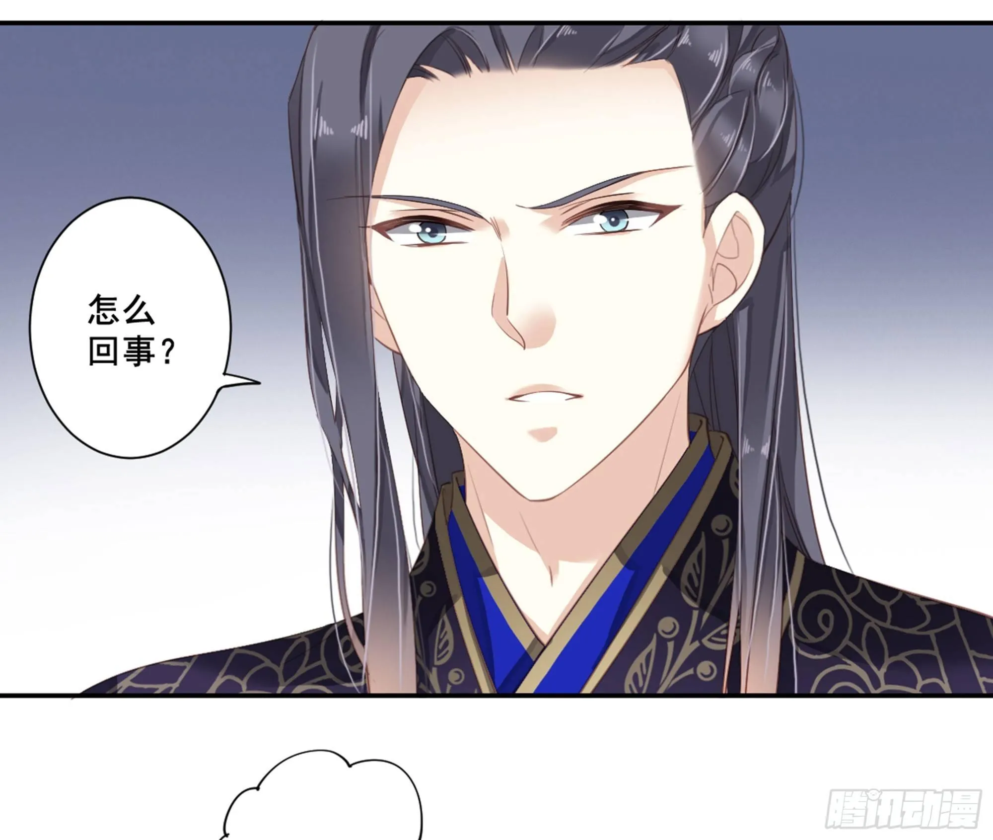 第八十六话（下） 第13页