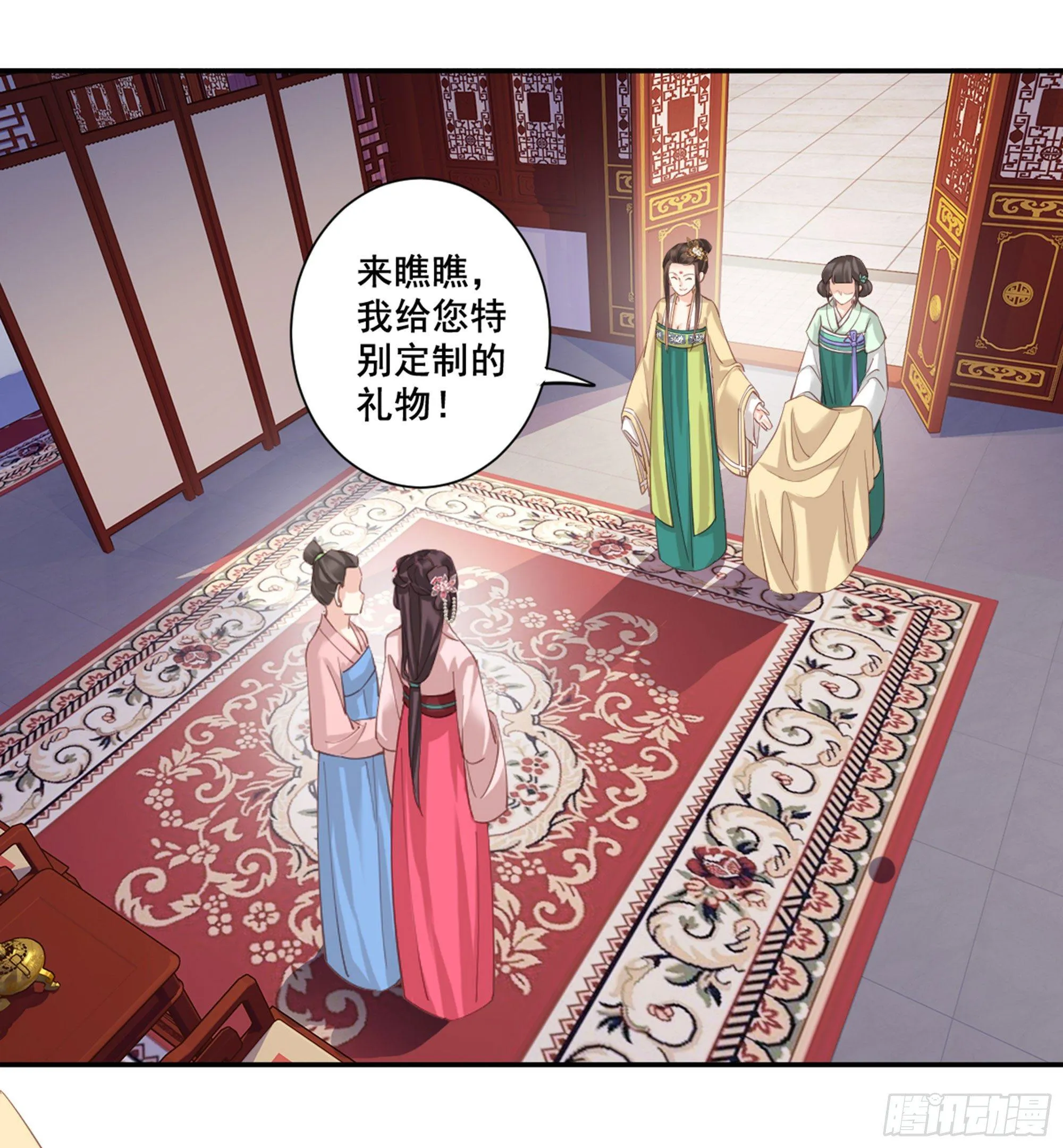 第八十六话（下） 第24页