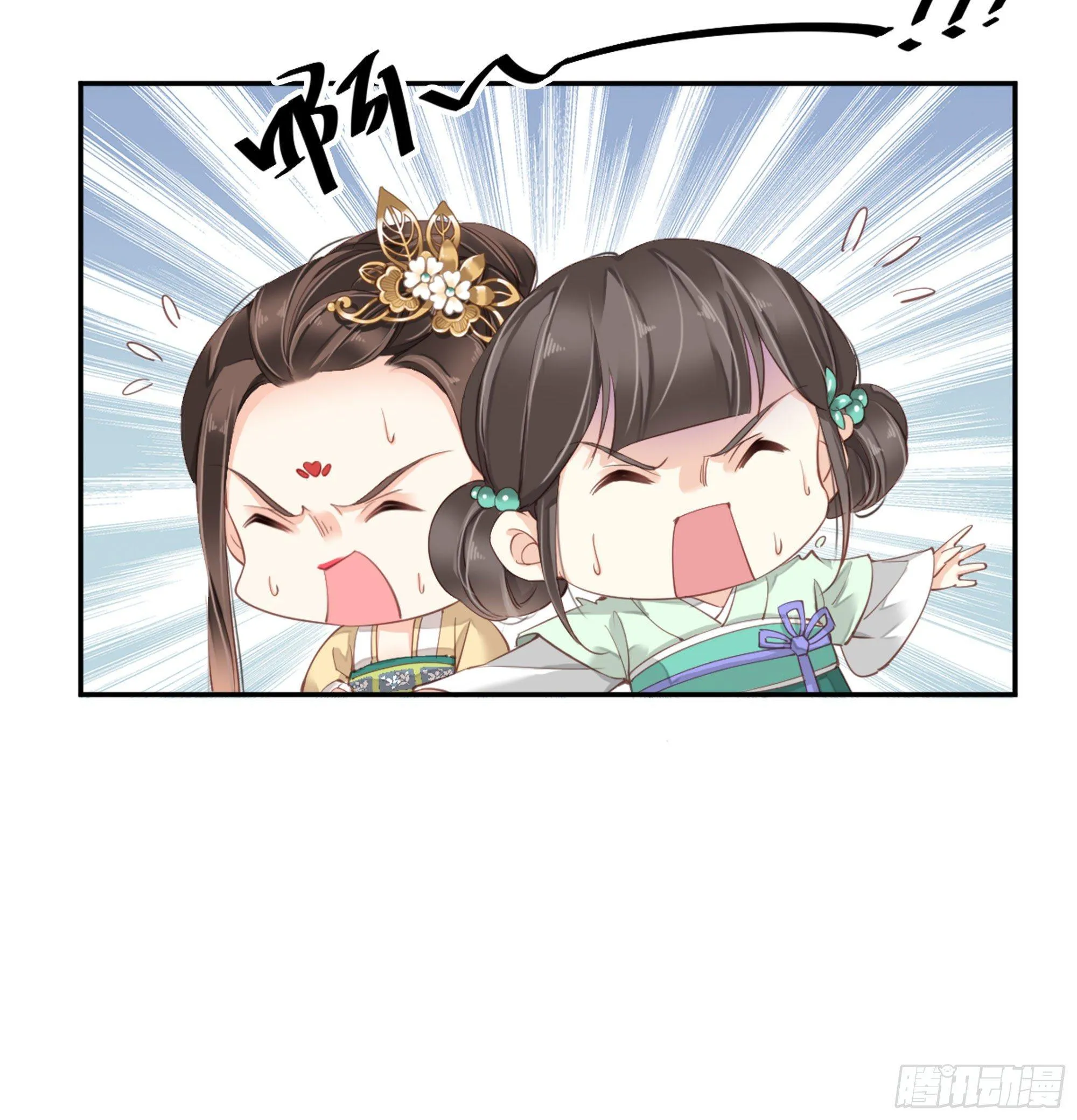第八十六话（下） 第36页