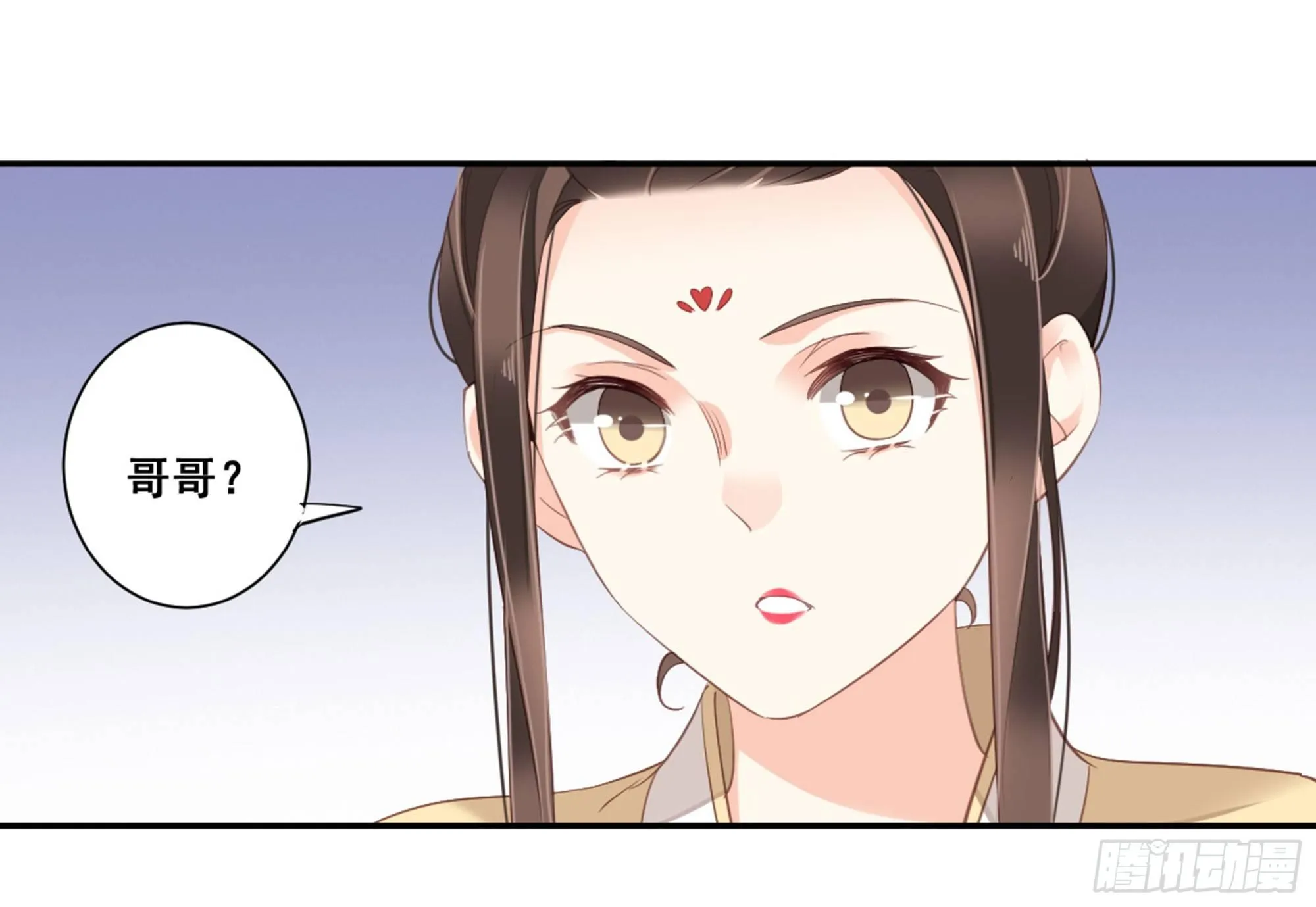第八十七话（上） 第14页