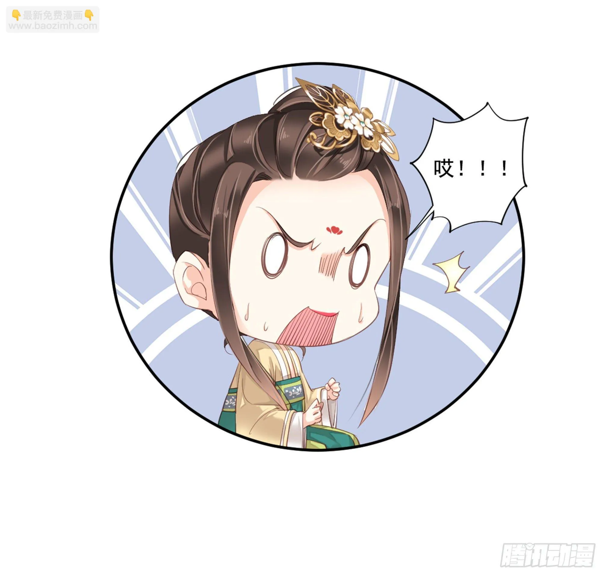 第八十七话（上） 第24页