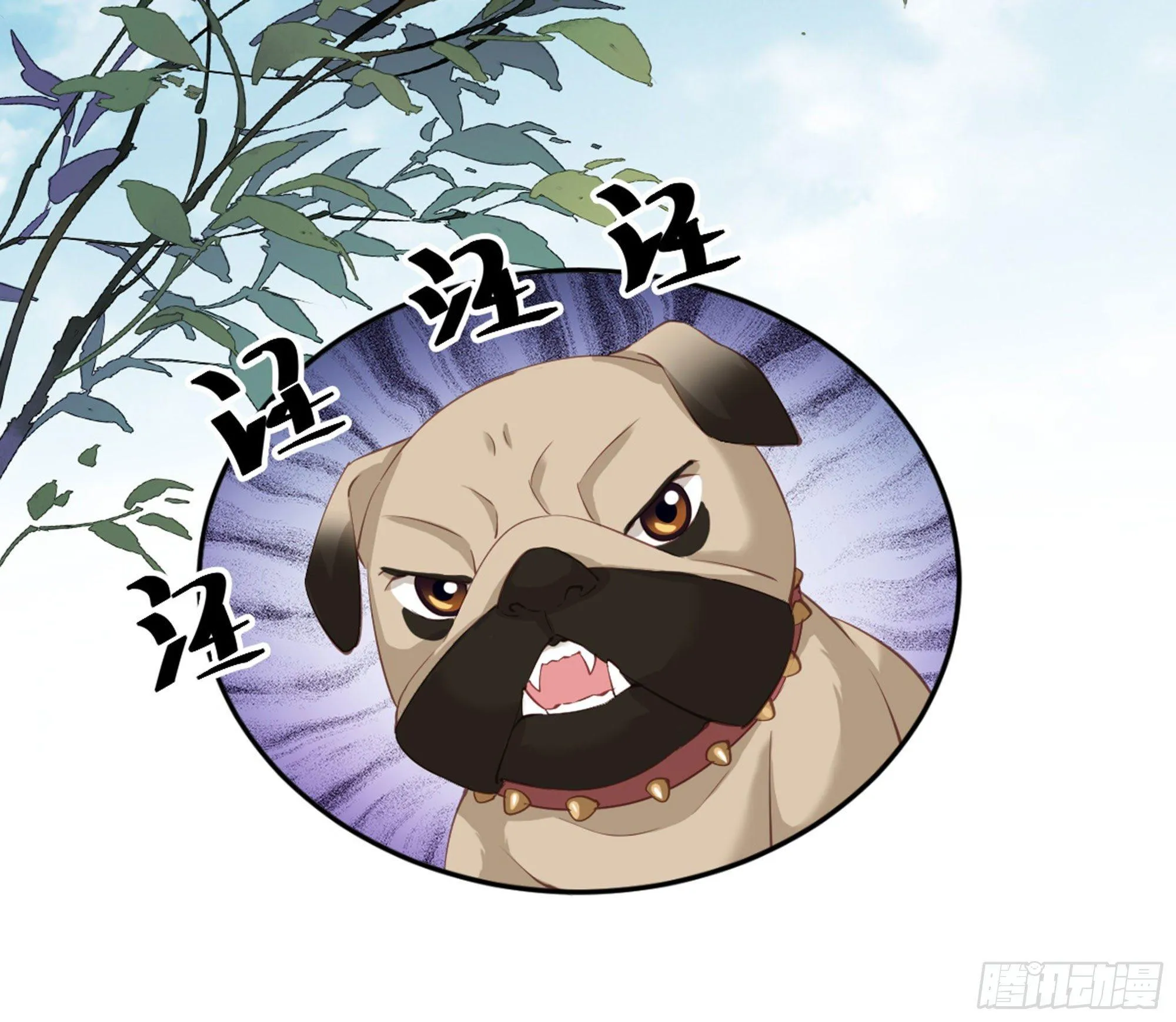 第八十七话（上） 第28页