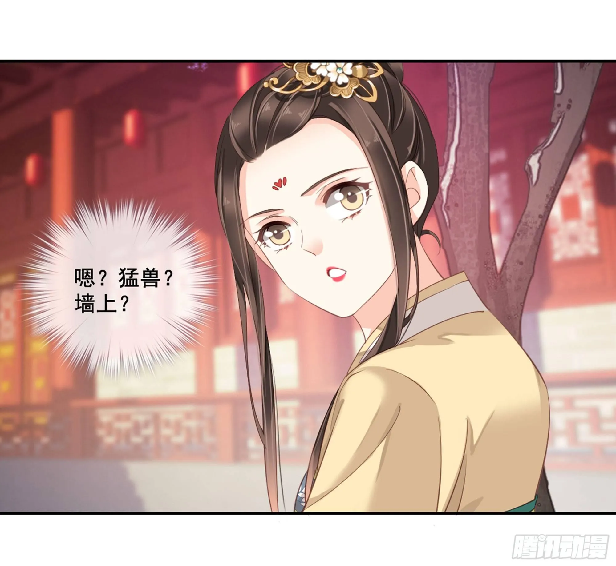第八十七话（上） 第36页