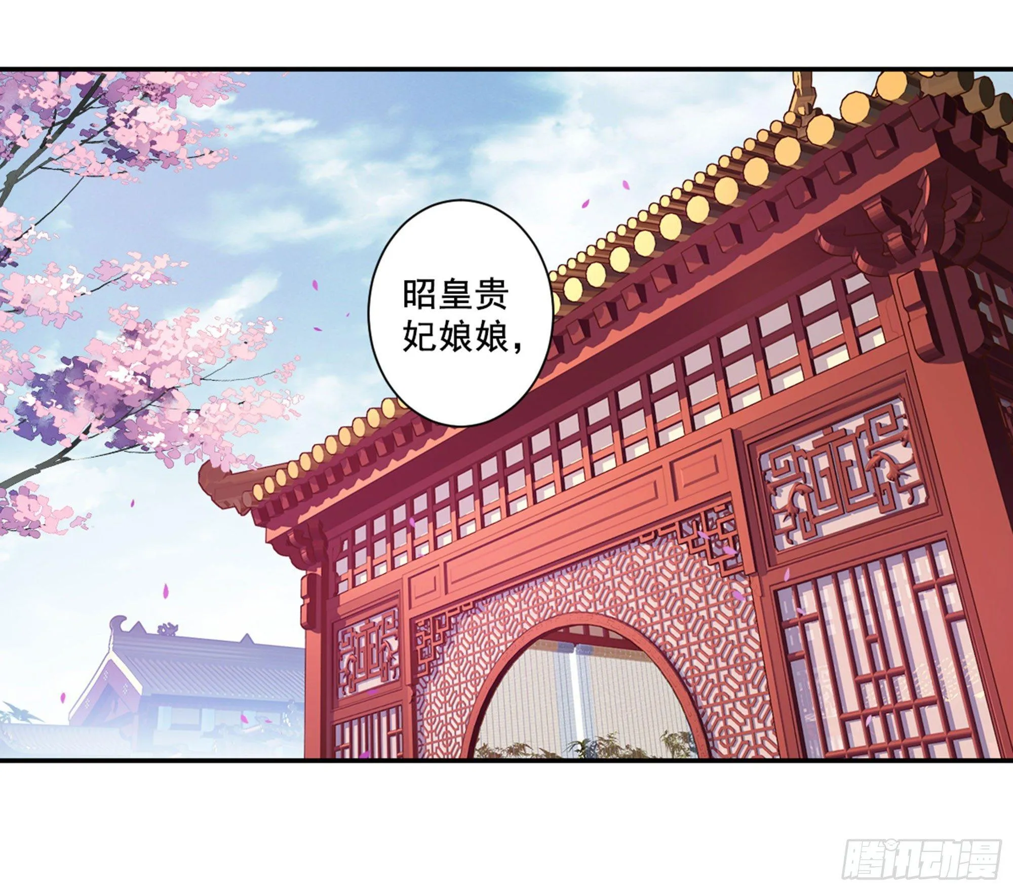 第八十七话（下） 第2页