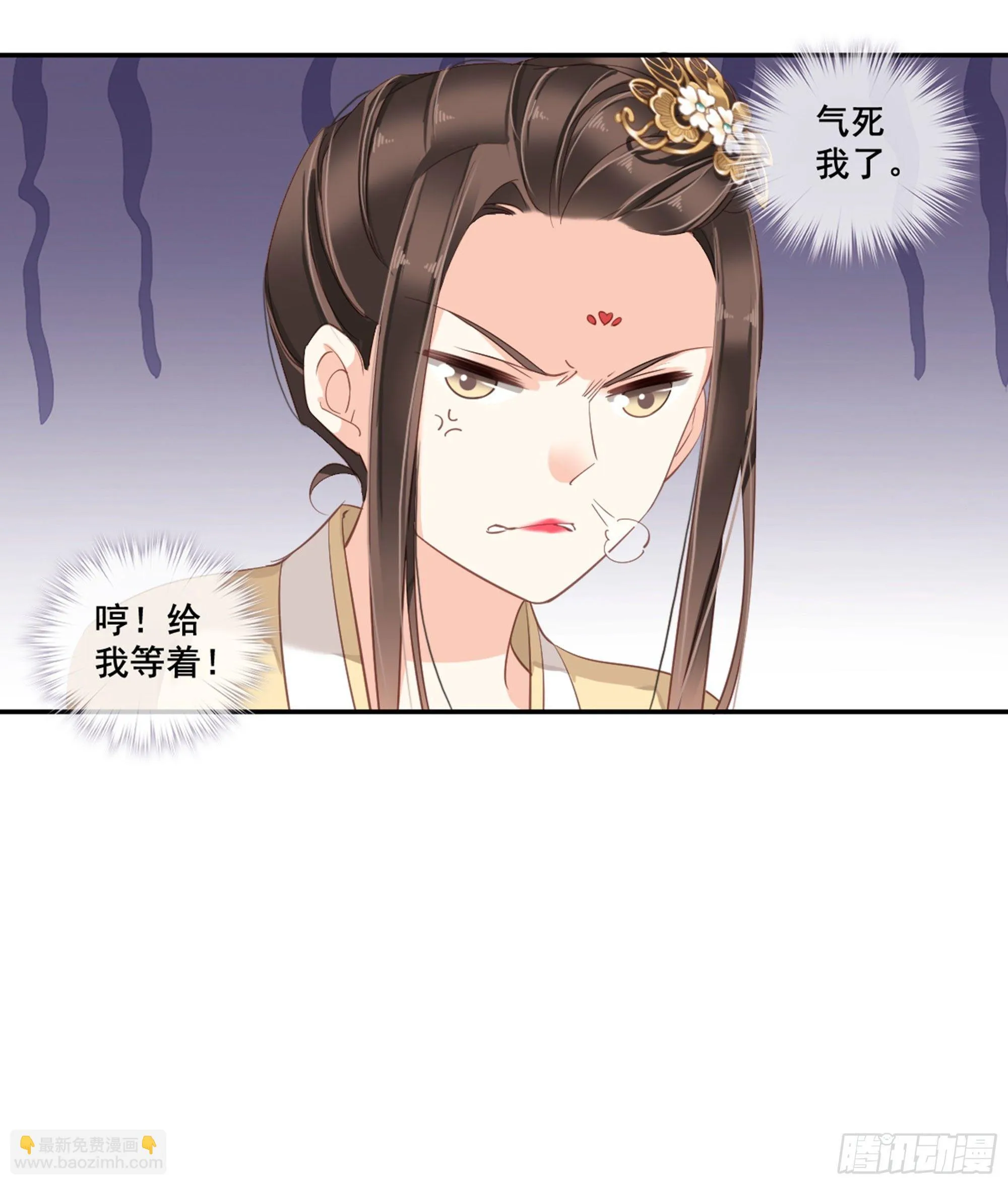 第八十七话（下） 第5页