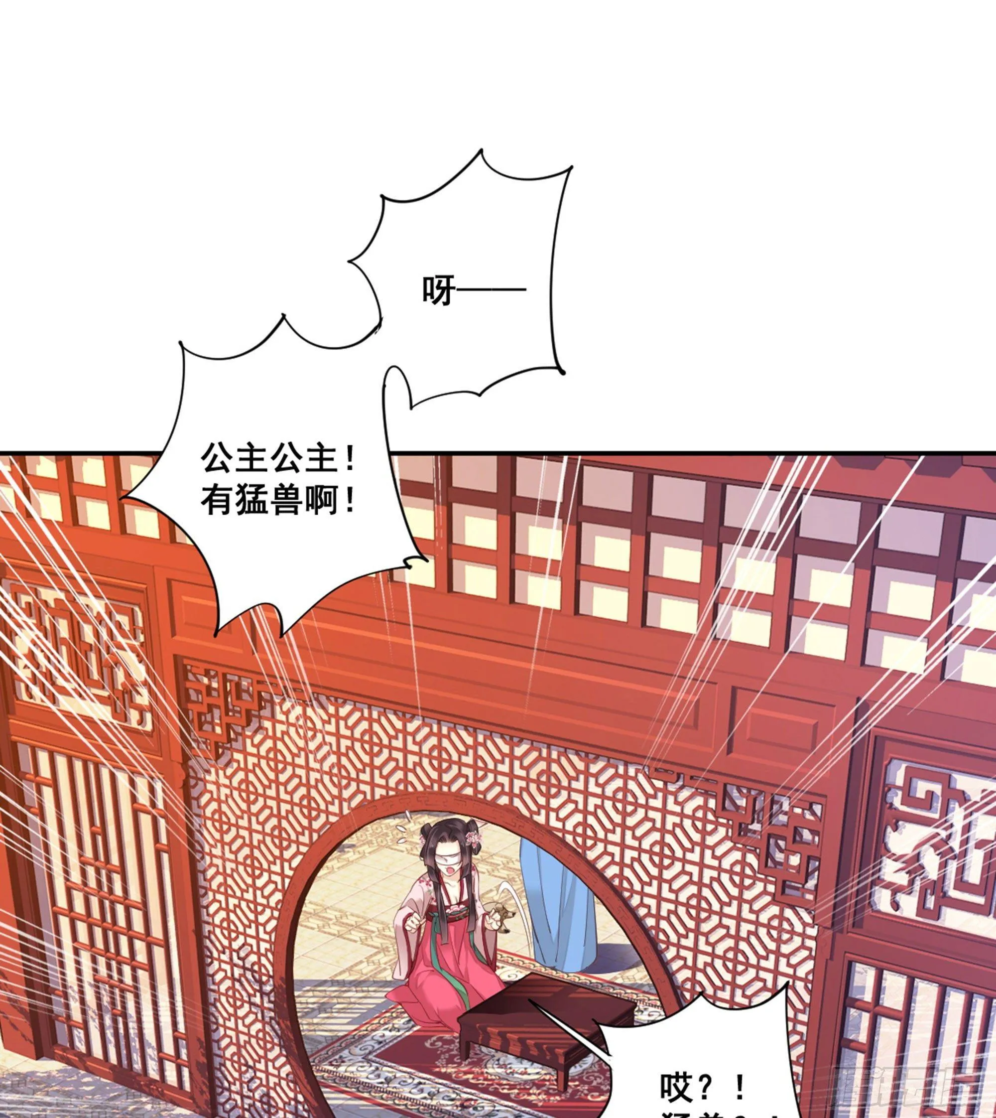 第八十七话（下） 第12页