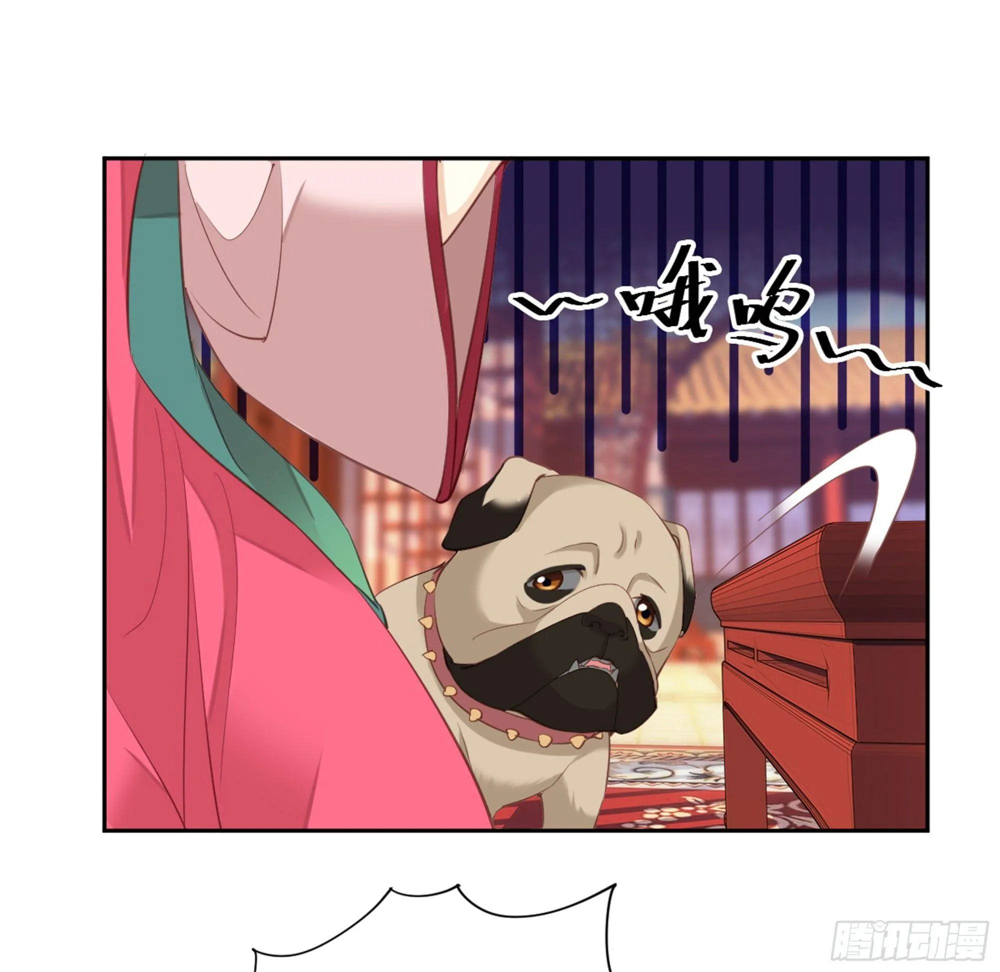 第八十七话（下） 第15页
