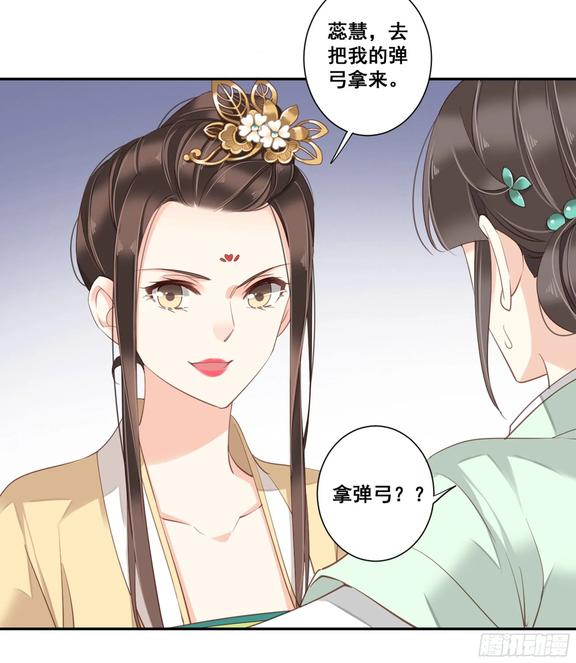 第八十七话（下） 第20页