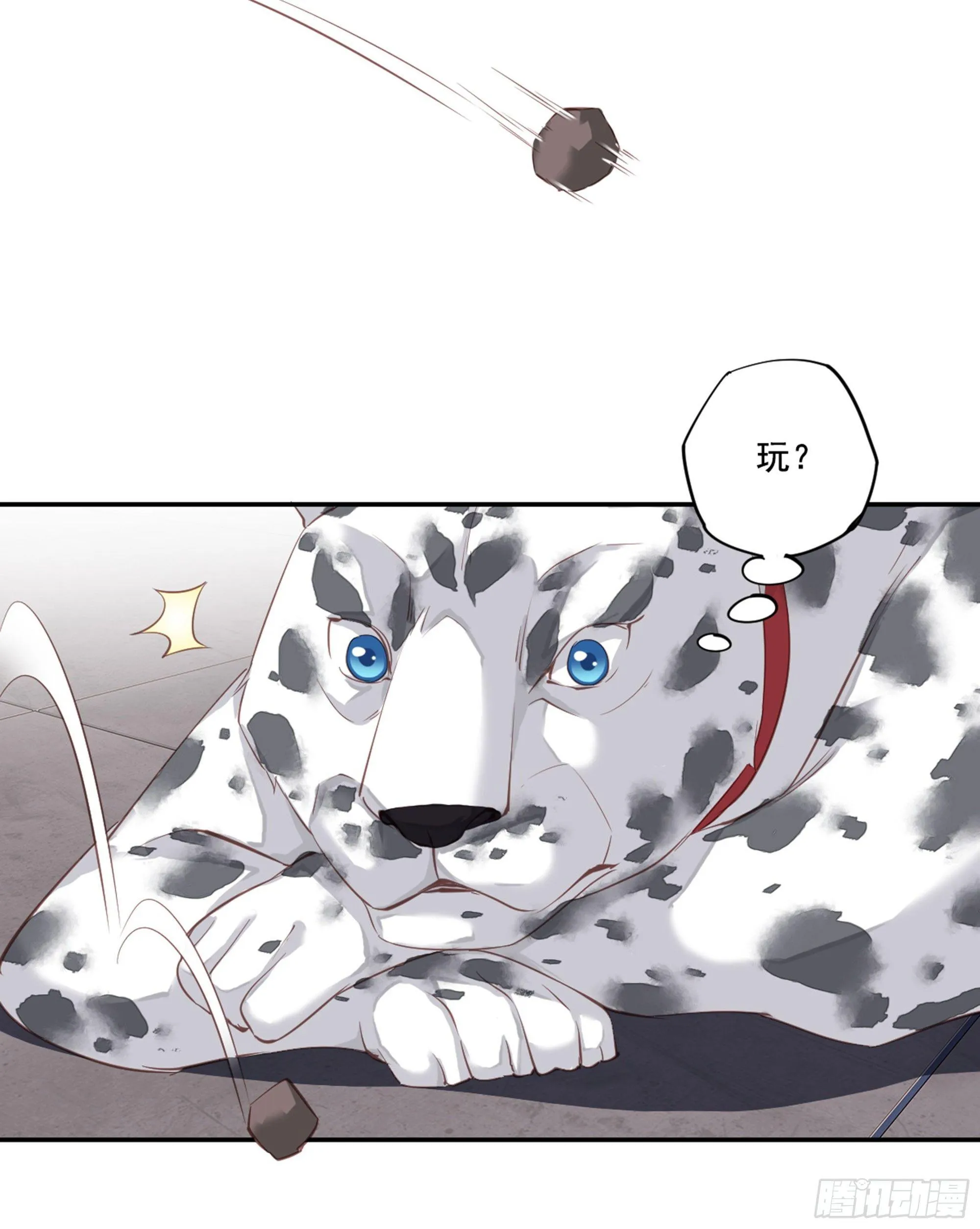 第八十七话（下） 第24页