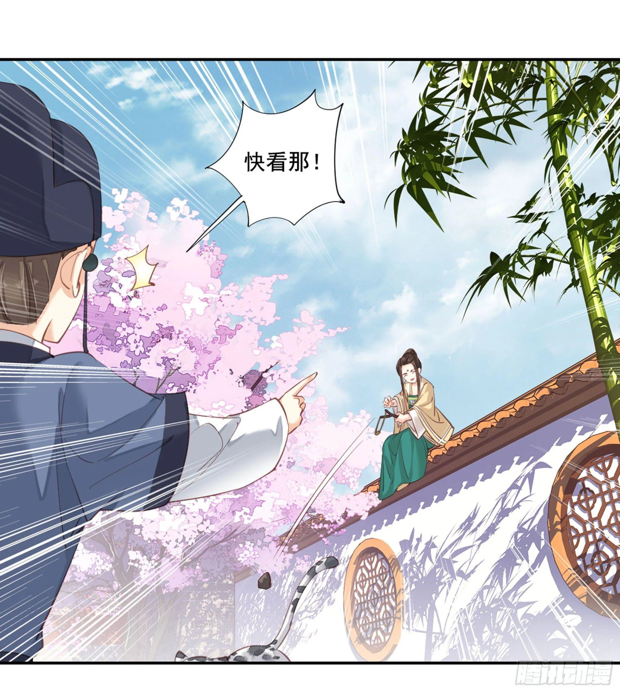 第八十七话（下） 第27页