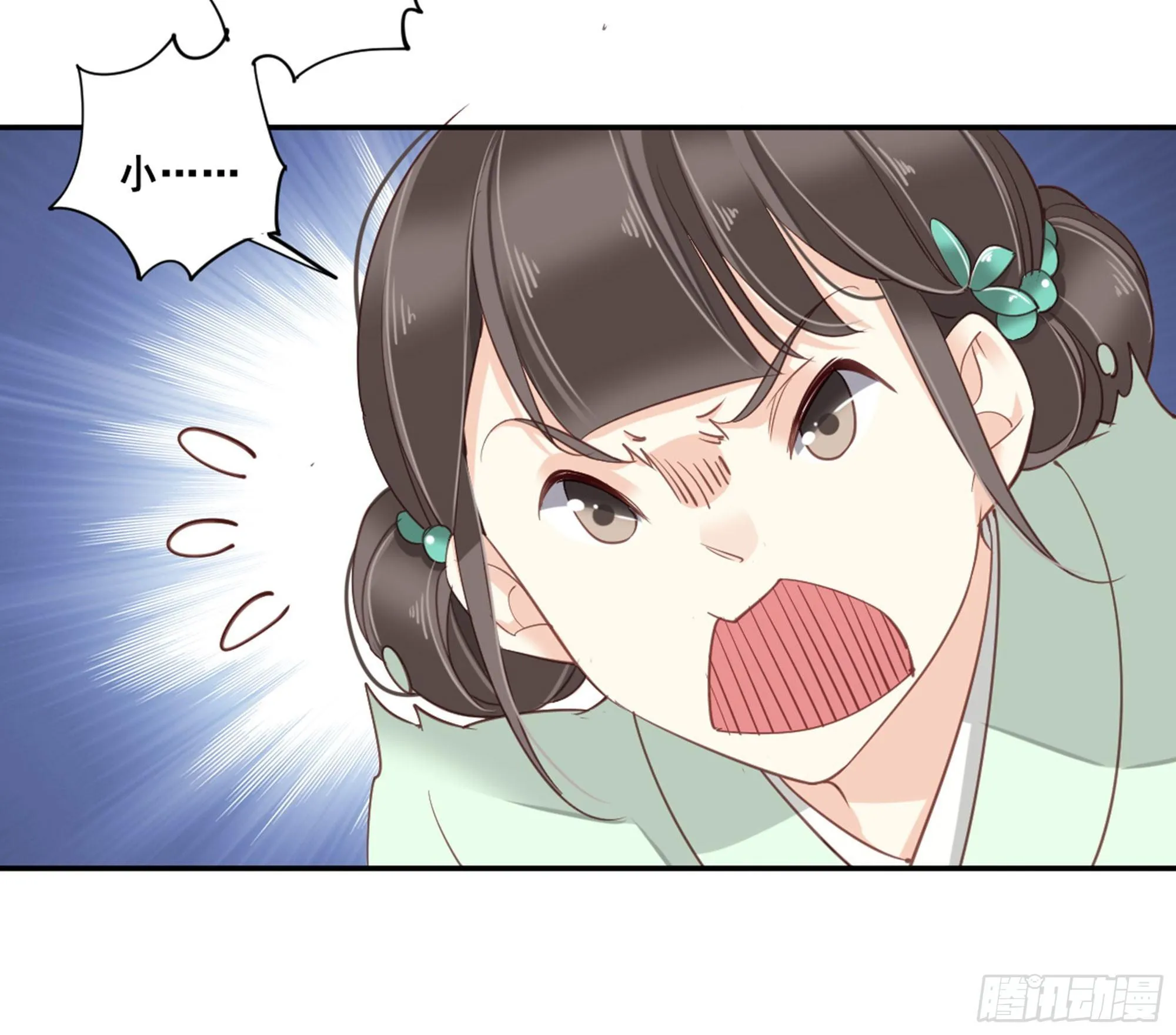 第八十七话（下） 第37页