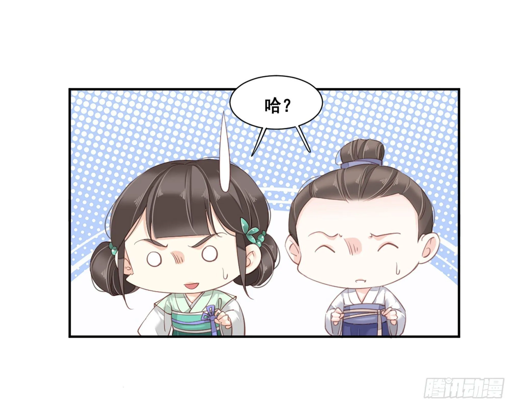第八十七话（下） 第42页