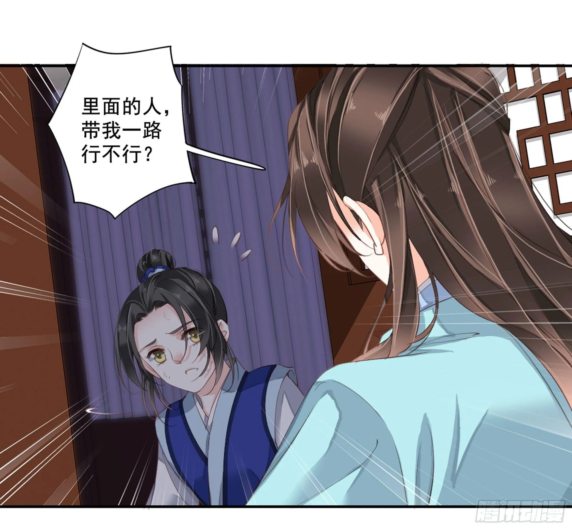 第八十八话（下） 第23页